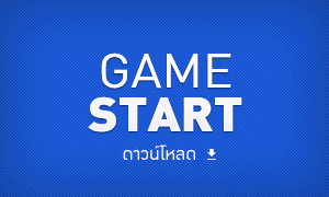 GAME START